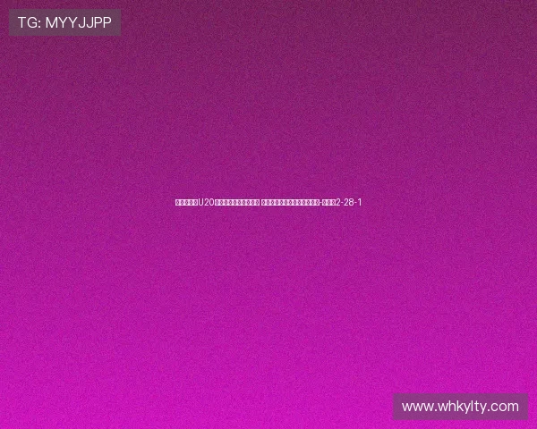 记者：中国U20女足这场就当是练兵吧 与日本的差距短时间内补不了-直播吧2-28-1