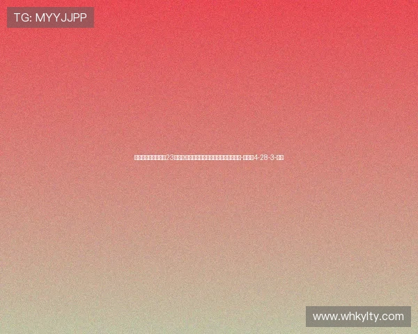 无缘世界杯！官方：23岁哈维·西蒙斯前十字韧带断裂，将接受手术-直播吧4-28-3-副本