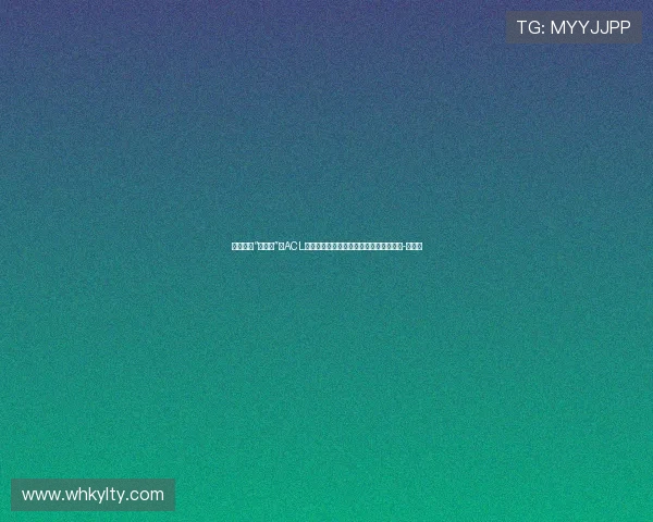 膝盖里的“承重梁”：ACL是什么？它的撕裂为何会让人抓狂到崩溃-直播吧
